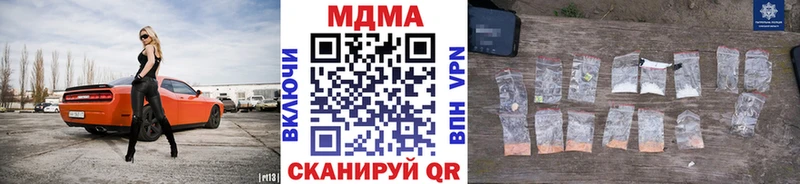 MDMA молли  где найти   Туймазы 