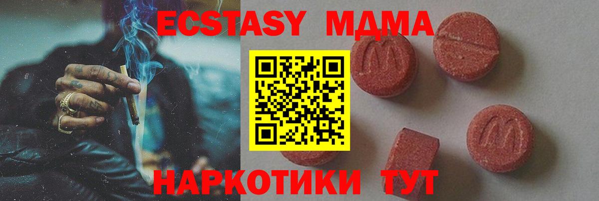 МДМА VHQ Туймазы