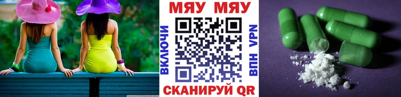 Мефедрон mephedrone  Туймазы 