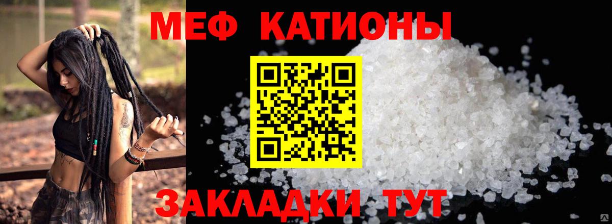 МЕФ мука Туймазы