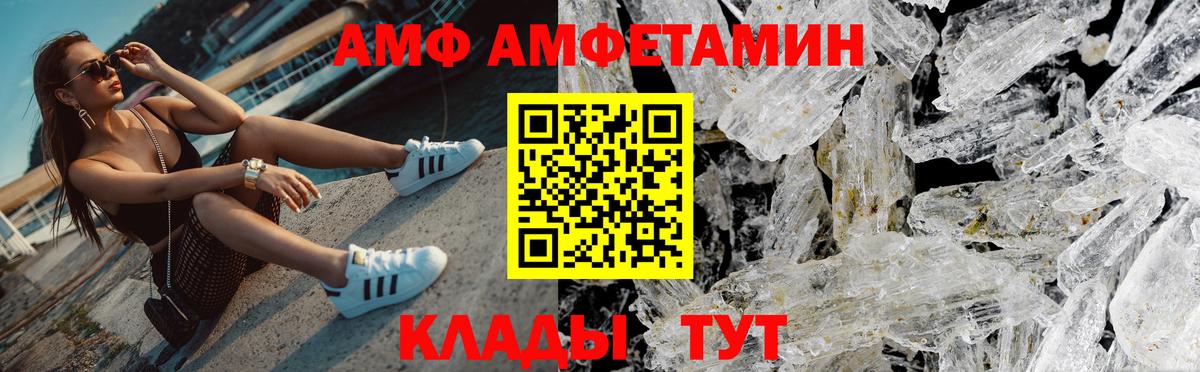 Туймазы  Метамфетамин винт  Первитин  Вход с VPN  Метамфетамин винт 
