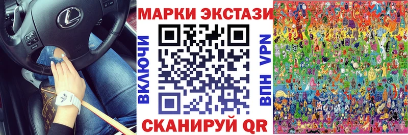 купить  цена  Туймазы  Марки 25I-NBOMe 1,5мг 