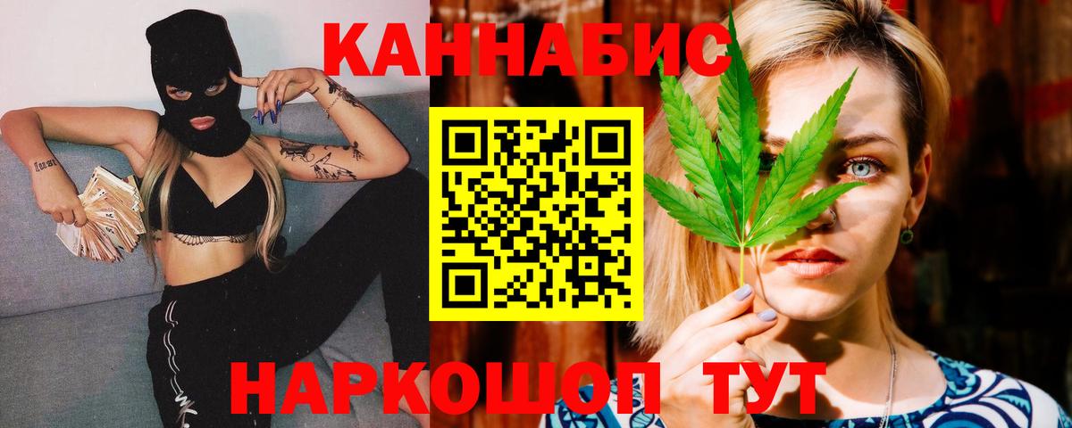 Марихуана Bruce Banner Туймазы