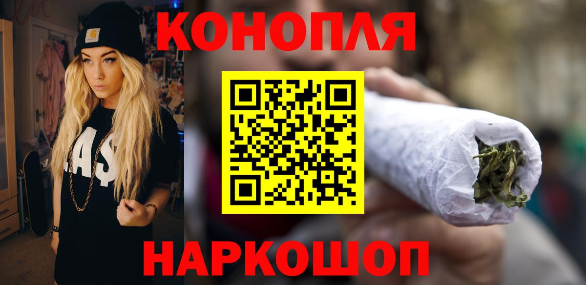 Канабис OG Kush  Каннабис план  Туймазы  Вход с VPN 